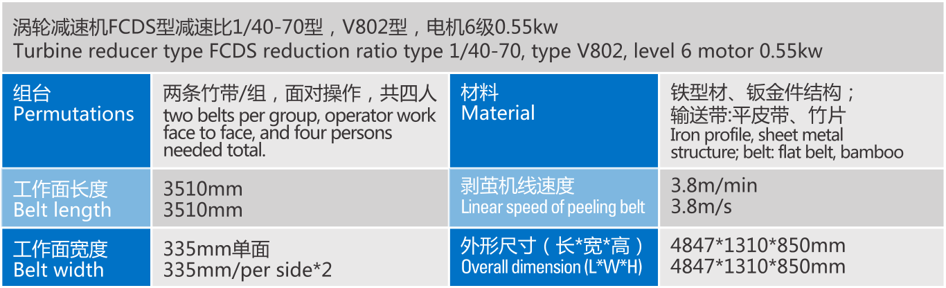 微信图片_20220723154716.png